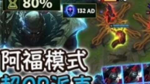 【BunnyFuFuu中文】YouTube唯一无限乱斗派克影片!OP英雄+无限乱斗=超級OP派克!