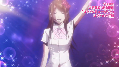 七月新番性转题材,《Back Street Girls》PV