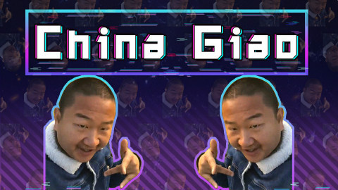 Giao爷最新炸裂Trap单曲《China Giao》