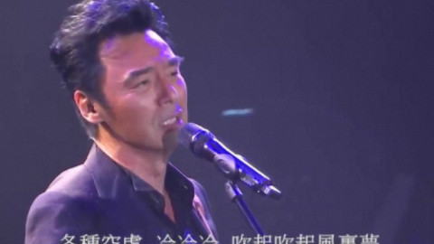 【现场】钟镇涛《让一切随风》曾经大起大落,有过刻骨铭心的经历,才唱出这种沧桑的感觉。