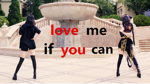 【多尔X多尔】Love me if you can【金丝雀洛天依cosX常服】