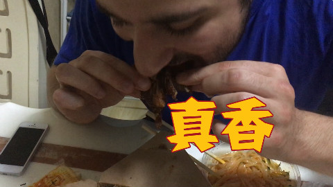 俄罗斯小伙体验中国外卖