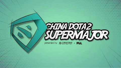DOTA2 SUPERMAJOR 第六日