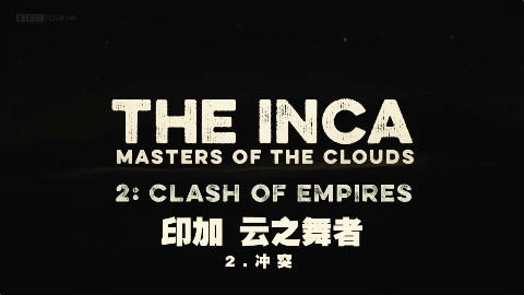 【纪录片】 印加 云之舞者 2 【双语特效字幕】【纪录片之家字幕组】