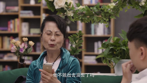 结婚纪念日真浪
