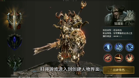 女流带你体验《刀锋之怒》 媲美端游的爽快感