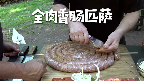 美国土豪BBQ 全肉香肠匹萨 @Sofronio @BBQPitBoys