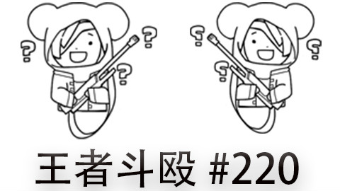 快速看完一局韩服王者斗殴局#220Faker,Bang,MaRin,Score,Knight