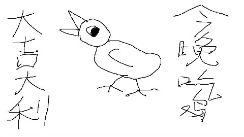 【森狼比利】菜鸟如何正确的吃鸡