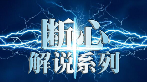 qq飞车断心试跑飞车界最强S车终极爆天甲