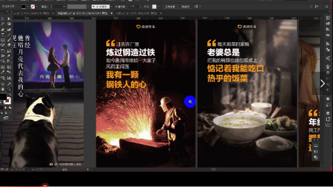 平面设计教程-零基础AI字体设计教程