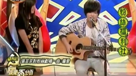 【现场】张芸京自弹自唱演唱《偏爱》演唱沉静婉转又充满爆发力