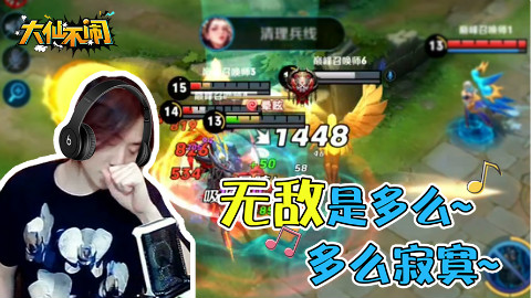 大仙不闹,用超级兵宫本也想秀翻盘?是的!