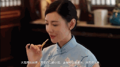 手把手教你如何享受美食