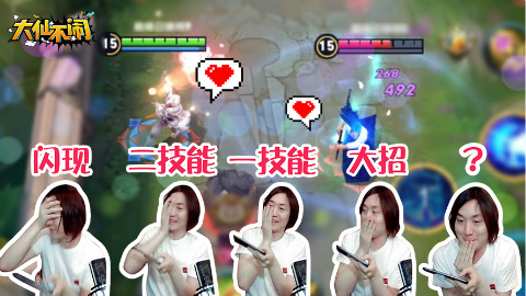 大仙不闹,诸葛亮与橘右京的爱恨情仇,张大仙一秒钟可以按5个键