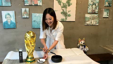 《书话世界杯》第二期:世界杯