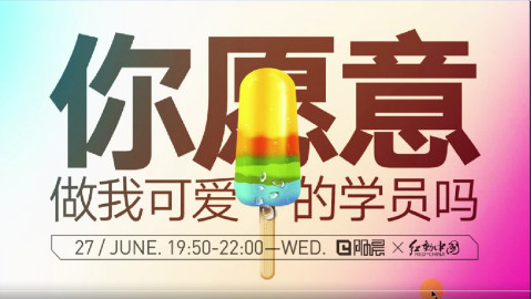 平面设计教程-零基础色彩搭配 ai教程