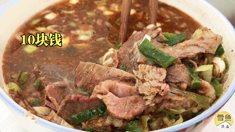 一碗牛肉汤10元,肉多到吃不下!农村饭店火爆21年,顾客来晚没座