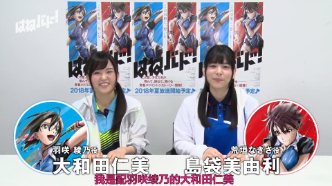【7月/轻羽飞扬】特别节目「MORIBAD!」(中文)