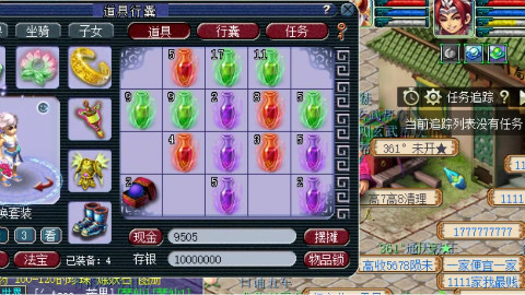 梦幻西游:老王这次开瓶子有点假,15个紫色瓶子,还有高7高8!