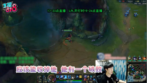 骚男安排对面梦魇 击杀操作一气呵成