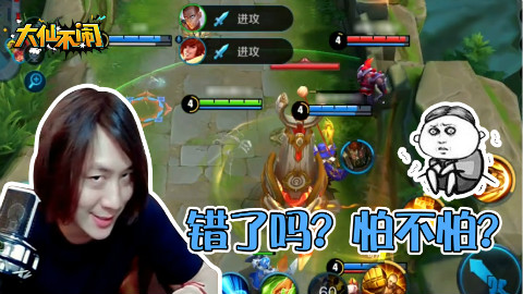 大仙不闹,他到底做错了什么?为什么张大仙的达摩这样针对他。