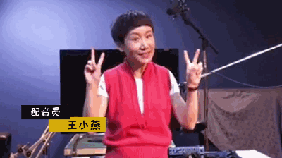 {搬运}这大概是中文配音大神们集体露脸人数最全的一次