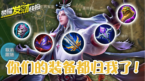边境突围上线!明世隐竟能碾压多数战士,这几个英雄单挑无敌?