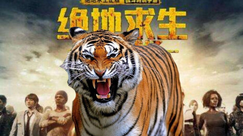 【绝地】在素质广场看动物世界 队友:恭喜你获得哲♂学权