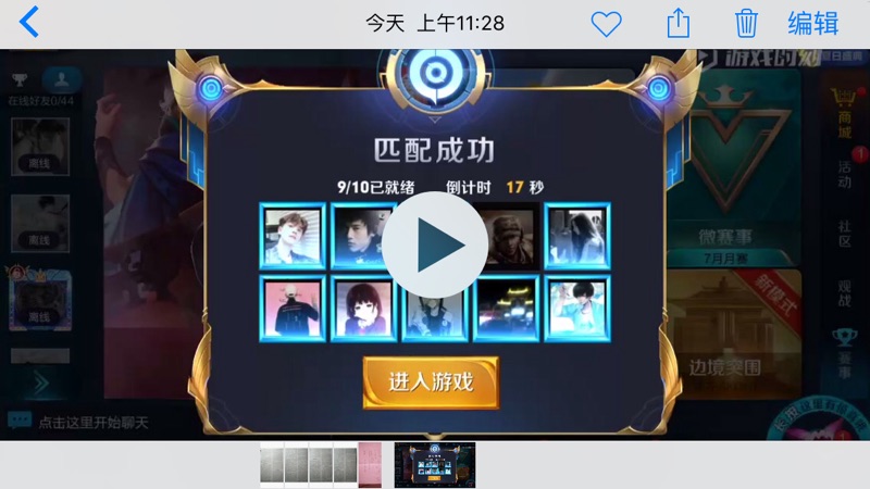阿轲就是要浪