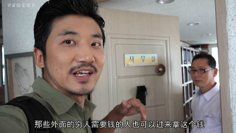 古时候韩国的有钱人会在门上会掏一个洞,真相竟然是为了这些人!