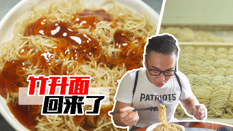 【品城记】广州︱一家20几平方的小店竟然上了必比登推荐,原因无它,就是好吃啊!