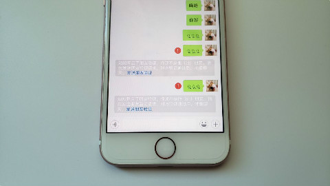 手机小技巧:悄悄的检测微信好友有没有删除拉黑你