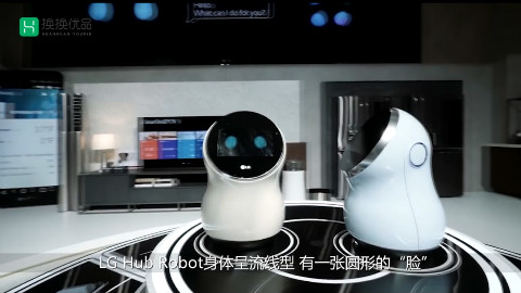 智能机器人LG Hub