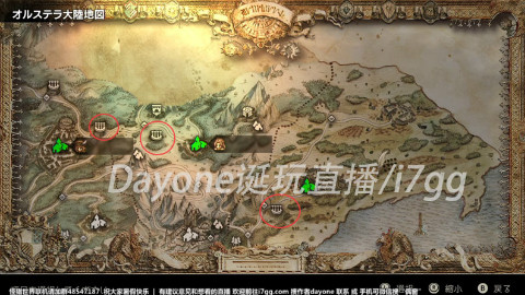 《八方旅人》主线全BOSS战结局