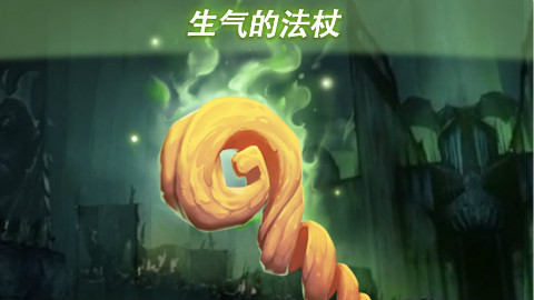 【手绘10分秀】-法杖