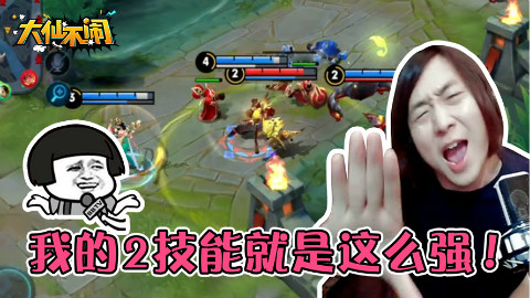 这鲁班随便一个2技能竟然拯救了所有队友?