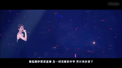 那些好听的粤语歌演唱会现场(一)