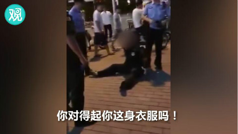 深圳警察好样的!制服惹事城管后质问:你对得起这身衣服吗