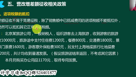 餐饮旅游会计_旅游会计分录_旅游会计做账