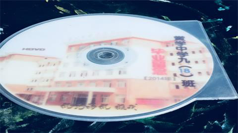 【2014级】 黉学中学九(18)班毕业