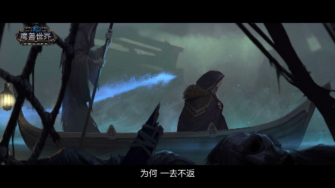《战争使者:吉安娜》动画短片