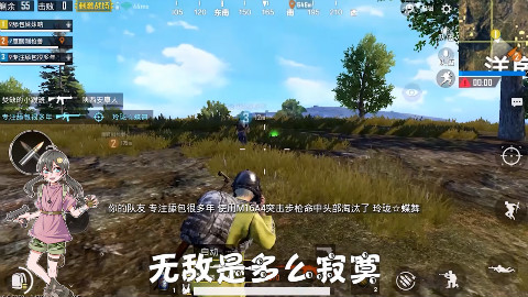 无敌是多么寂寞,而你是多么无情!