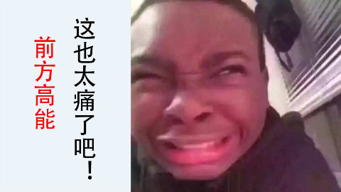 【失误集锦】一个接连让你发出‘卧槽’的滑板视频 #22