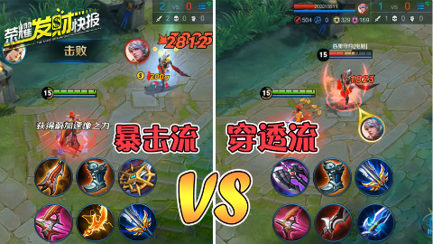 当张大仙拿出鲁班时,对面竟然都哭了,天美你不管?