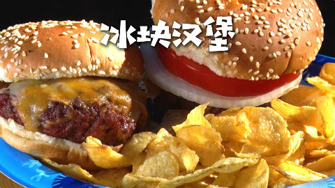 美国土豪BBQ 冰块汉堡 @Sofronio @BBQPitBoys