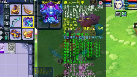 梦幻西游:老王估价展示一个1177亿经验的化圣九层狮驼岭!