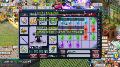 梦幻西游:一次开将近四百个瓶子,点到手都酸,紫色出不停!