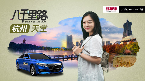 景秀天下,富甲神州,天堂不过如此