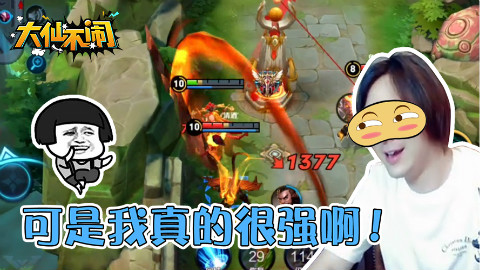 新版虞姬19-0暴击流完美收割战场,新玩法丝血照样秒杀孙悟空?
